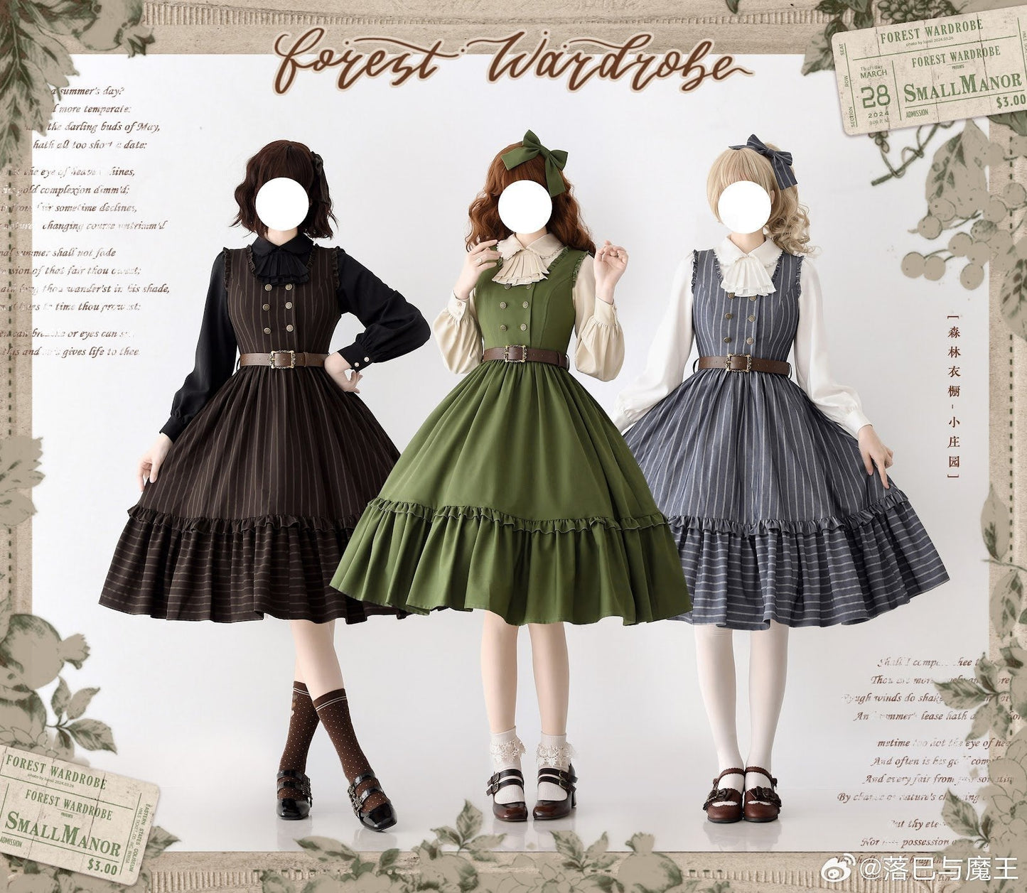 Forest Wardrobe クラシカルボウタイブラウス 貴族令嬢風 - grimoire