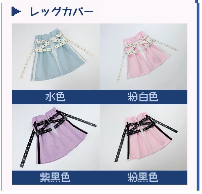 天使界隈 水色界隈 ジャージとハートのサブカルヘッドドレス - grimoire