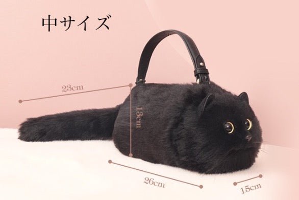 黒猫バッグ 魔女の使い魔 魔女会のお供に - grimoire