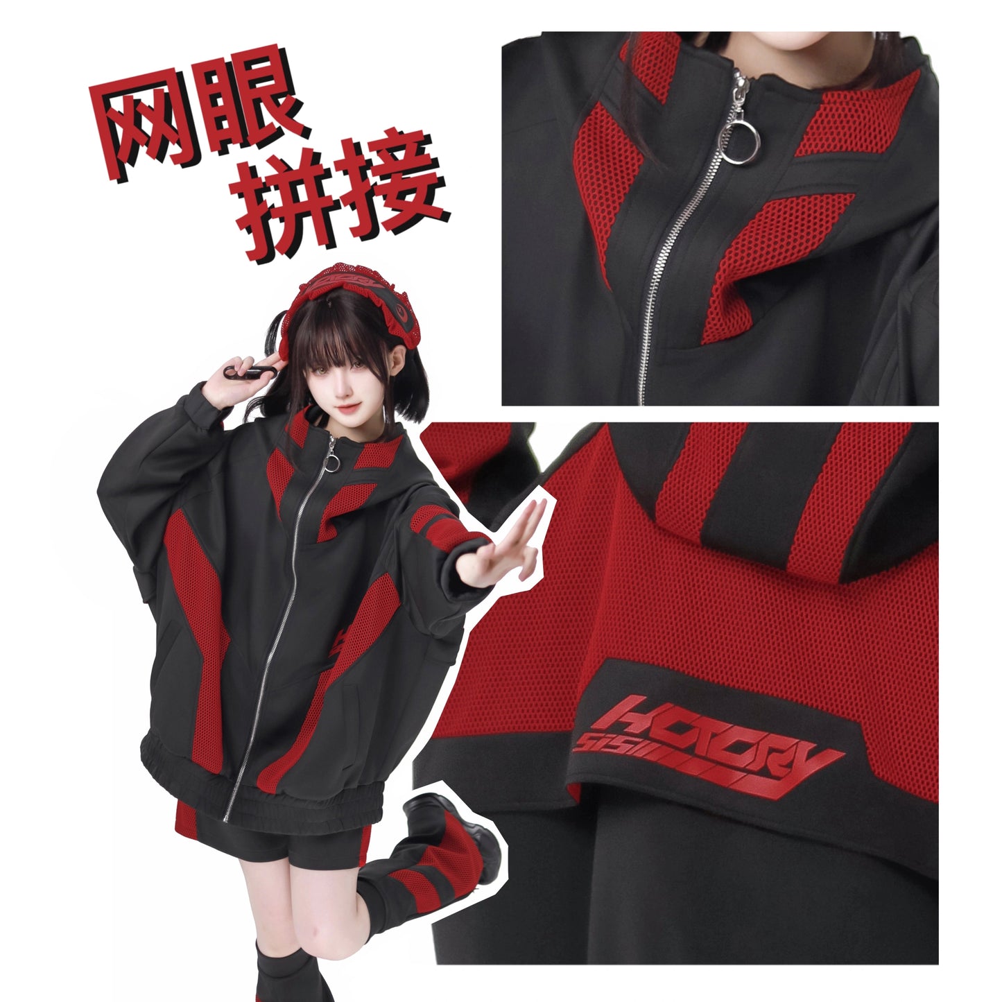 天使界隈 サブカル堕天使界隈 ジャージセットアップ - grimoire