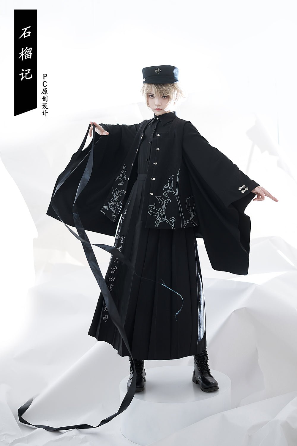 漆黒のチャイナファンタジー仙師風 漢字刺繍ハイウエストスカート - grimoire