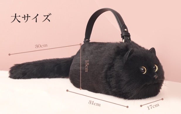 黒猫バッグ 魔女の使い魔 魔女会のお供に - grimoire