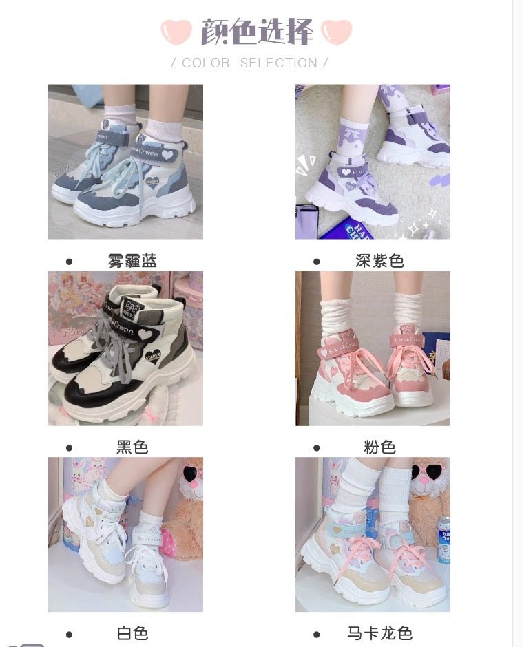 天使界隈 ハイカット厚底スニーカー ベルトストラップ - grimoire