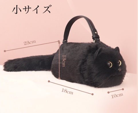 黒猫バッグ 魔女の使い魔 魔女会のお供に - grimoire