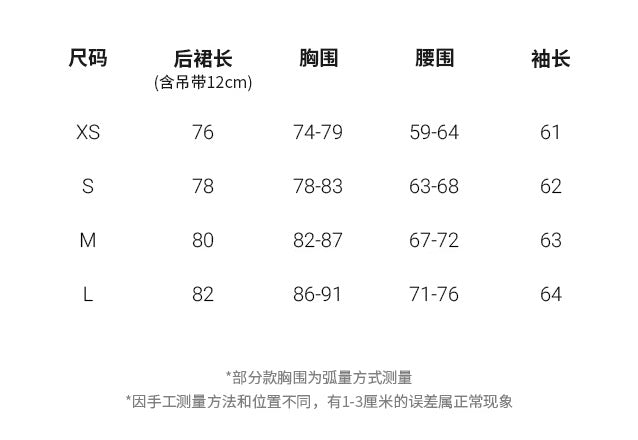 虹色の精霊 フリルドレス & ショートカーディガン - grimoire