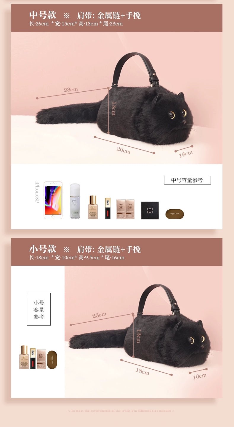 もふもふリアルな黒猫バッグ - grimoire