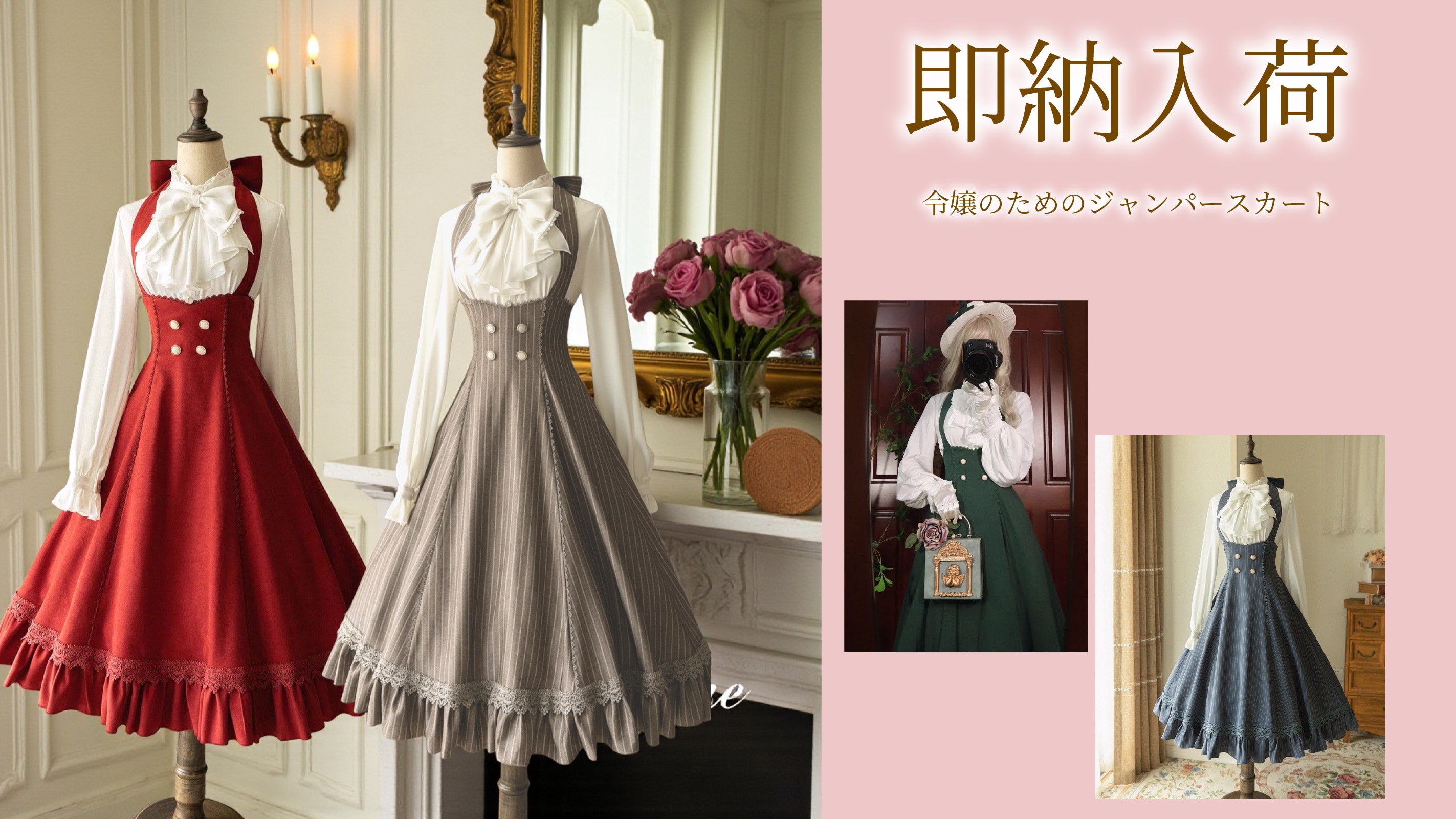 Magic and a story to wear ✴︎ Grimoire ✴︎ – 個性的な