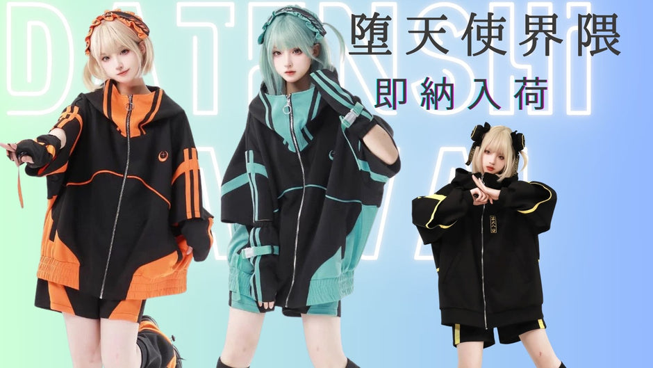 西洋令嬢の縦縞クラシカルジャンパースカート - Navy Gray[2026年1月上旬-1月下旬発送予定]