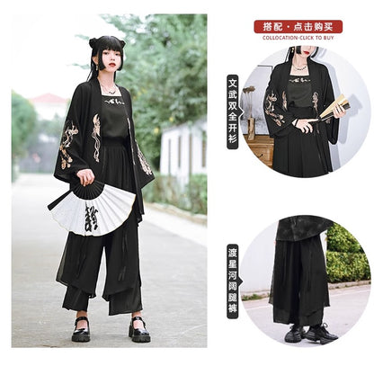 [Kokaisha] God Beast Embroidery Kimono Sleeve Cardigan China Casual Hanfu Subculture Fashion