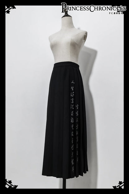漆黒のチャイナファンタジー仙師風 漢字刺繍ハイウエストスカート - grimoire
