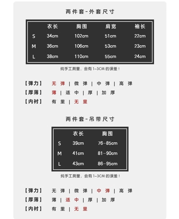 古怪舎]チャイナ風水墨画レトロなセット チャイナロングタイト